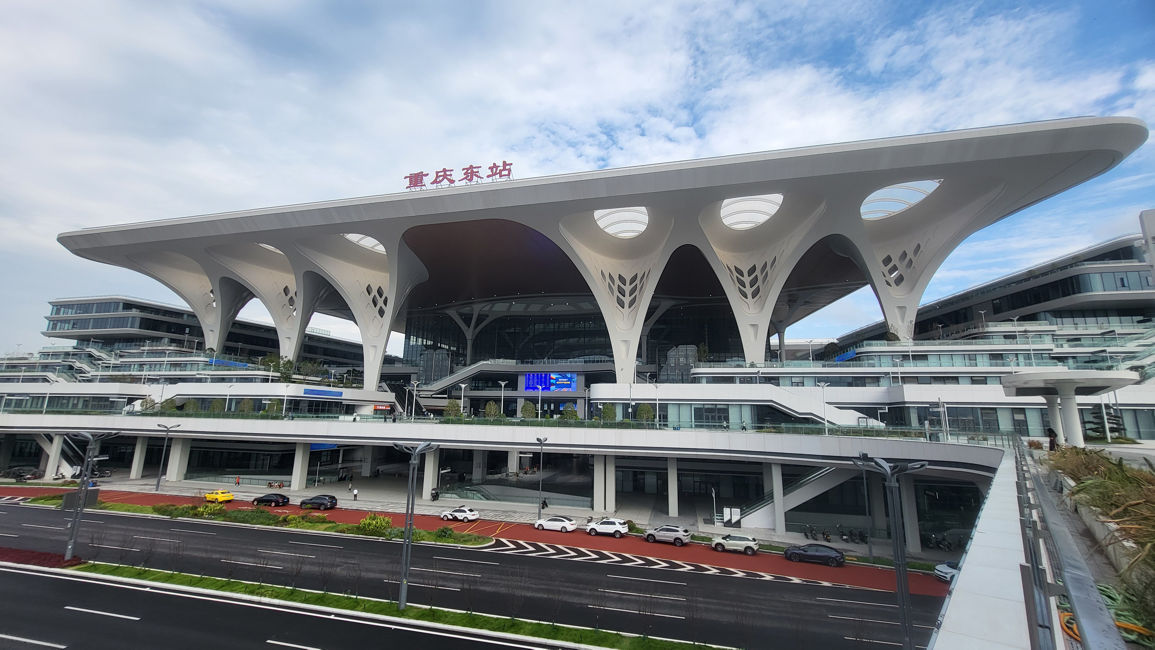 Estación de tren este de Chongqing
